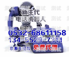 利用電話機(jī)器人，開(kāi)啟高效營(yíng)銷之旅用電話機(jī)器人營(yíng)銷自己的產(chǎn)品