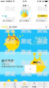 寧波智能電話機器人，提升效率的創新工具寧波智能電話機器人如何聯網使用