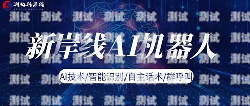電話機器人宣傳視頻文案電話機器人宣傳視頻文案怎么寫