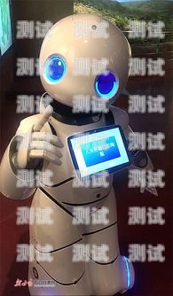 甘肅電話機器人哪家強？全方位評測與比較電話機器人定制公司