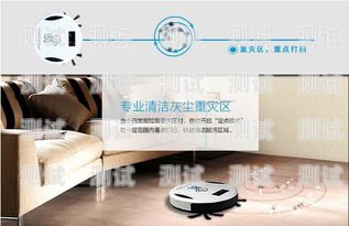 隨州電話機器人報價大全隨州有賣掃地機器人么