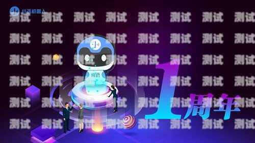 小語(yǔ)電話機(jī)器人客服——提升客戶體驗(yàn)的創(chuàng)新解決方案小語(yǔ)智能電話機(jī)器人