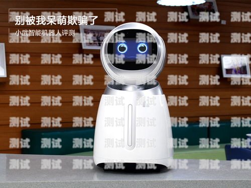 南通智能電話機器人排名南通智能機器人外形設計
