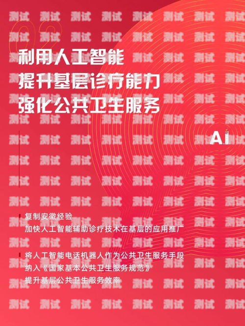 劉慶峰，電話機器人的引領者電話機器人話術要怎么寫