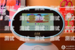 電話機器人價格對比圖電話機器人價格對比圖片