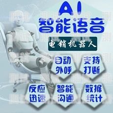 山東電話機(jī)器人好用嗎？煙臺(tái)電話機(jī)器人