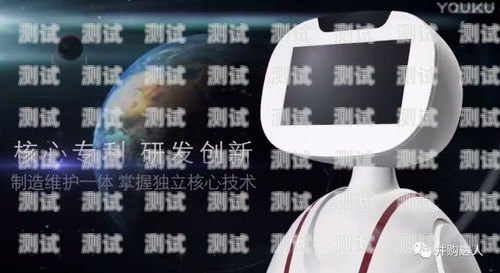 什么是語音電話機器人什么是語音電話機器人功能