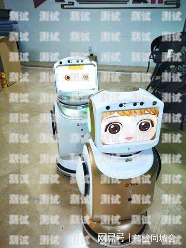 鶴壁電話機器人——智能銷售的引領者鶴壁電話機器人銷售公司有哪些