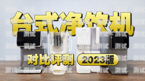 上海電話機器人選購指南上海電話機器人哪家好用點