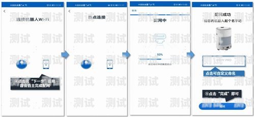 如何為電話機(jī)器人部署網(wǎng)絡(luò)連接怎么部署電話機(jī)器人上網(wǎng)設(shè)置
