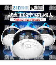 如何為電話機(jī)器人部署網(wǎng)絡(luò)連接怎么部署電話機(jī)器人上網(wǎng)設(shè)置