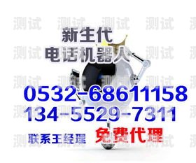 長沙智能電話機器人排名長沙電話機器人價格
