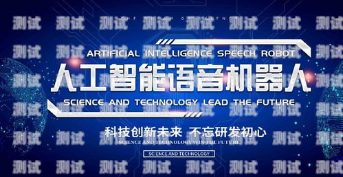 杭州電話機器人哪家強？杭州呼叫機器人
