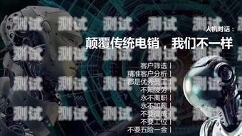 福建電話機器人，穩定可靠的通訊助手電話機器人官網
