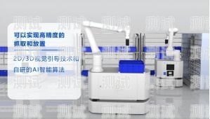 湖北智能電話機器人廠家，創新與發展的引領者湖北智能電話機器人廠家有哪些