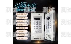 智能門禁新體驗——石家莊門禁電話機器人石家莊門禁電話機器人維修