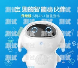 探尋好用的電話機器人品牌哪個牌子電話機器人好使些