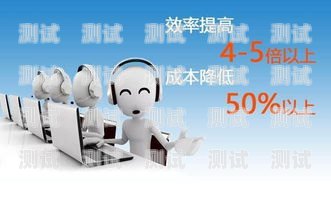 青海電話機器人市場概述青海電話機器人哪家好用