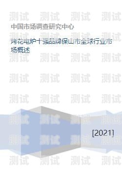 青海電話機器人市場概述青海電話機器人哪家好用