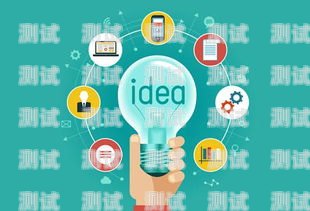 小語專業電話機器人——助力語言服務的創新者小語智能電話機器人