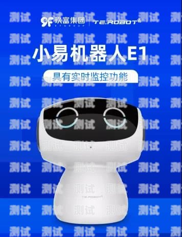 小語專業電話機器人——助力語言服務的創新者小語智能電話機器人