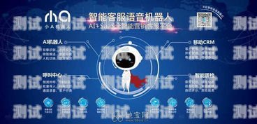 江西電話機器人哪家強南昌電銷機器人