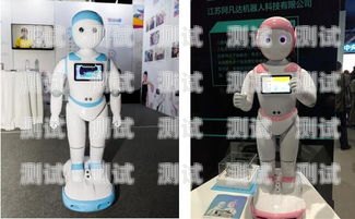 南通智能電話機器人公司，創新科技，助力企業發展南通智能機器人外形設計