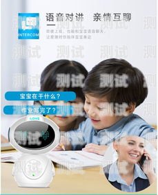 嘉興電話機器人哪家強？嘉興 機器人