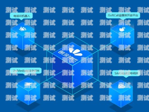 電話機器人培養成本的全面解析電話機器人技術