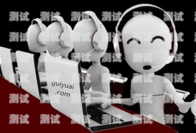 湖南電話機(jī)器人——提升效率還是增加困擾？湖南ai電話機(jī)器人