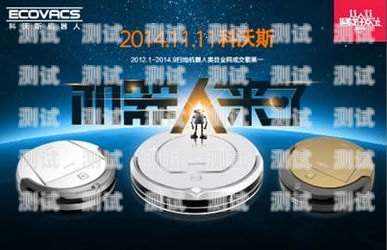 電話機器人如何賺錢？揭秘視頻！電話機器人如何賺錢視頻教程