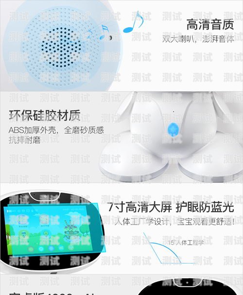 如何制作一部引人入勝的兒童電話機器人視頻
