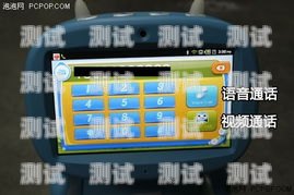 許昌電話機(jī)器人價錢表機(jī)器人電話多少錢