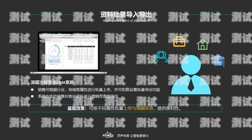 電話機器人軟件好用嗎？全面解析與評估電話機器人軟件好用不