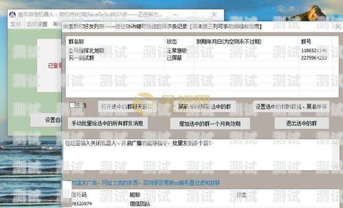 電話機器人軟件好用嗎？全面解析與評估電話機器人軟件好用不