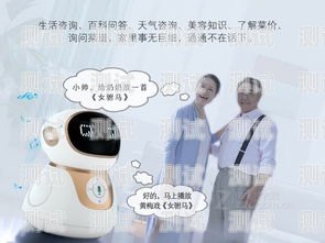 智能語(yǔ)音電話機(jī)器人功能智能語(yǔ)音電話機(jī)器人功能介紹