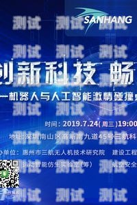 當地電話機器人公司，創新科技的引領者當地的電話機器人公司有哪些