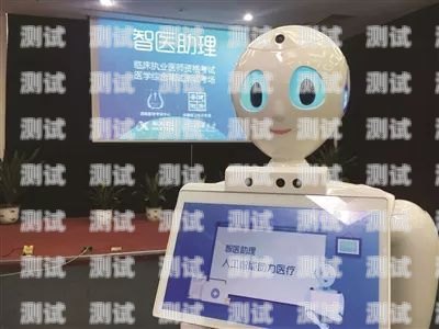 湖北外呼電話機器人——助力企業(yè)提升客戶服務(wù)的創(chuàng)新利器智能外呼電話機器人