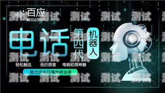 恩施智能電話機(jī)器人效果顯著智能電話機(jī)器人怎么收費(fèi)