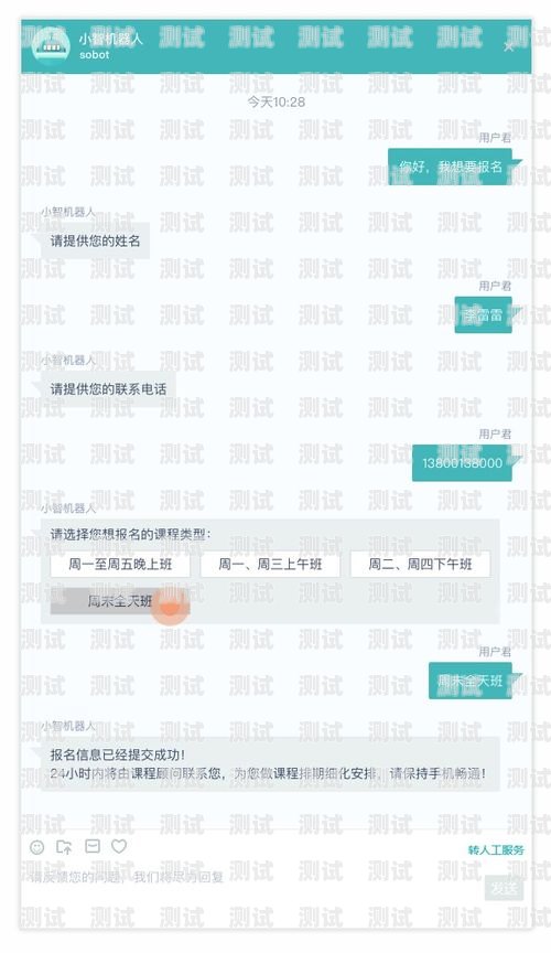 電話機器人故障解析與解決之道電話機器人常見故障有哪些