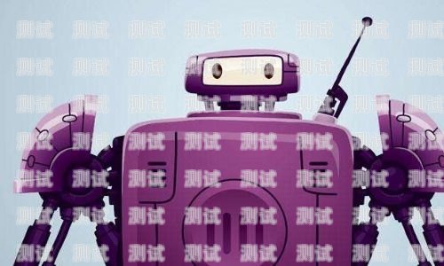 江西電話機器人廠家排名江西電話機器人廠家排名前十