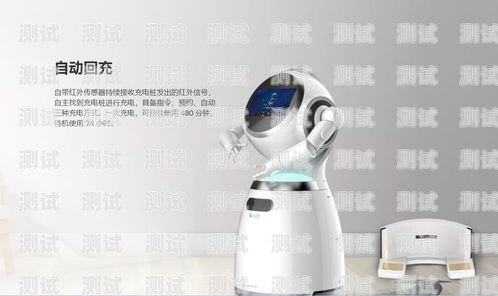 黑斑馬電話機器人，提升效率的智能工具斑馬app電話