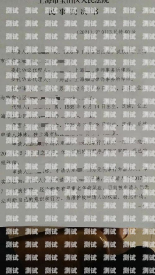 利用科技力量，守護人民財產安全——公安反詐電話機器人的應用與發展反詐騙機器人