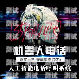 代理電話機器人，賺錢的新途徑還是風險投資？代理電話機器人賺錢嗎知乎
