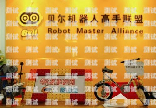 開啟電話機器人加盟合作的財富之門電話機器人加盟代理