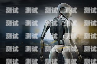 開啟電話機器人加盟合作的財富之門電話機器人加盟代理