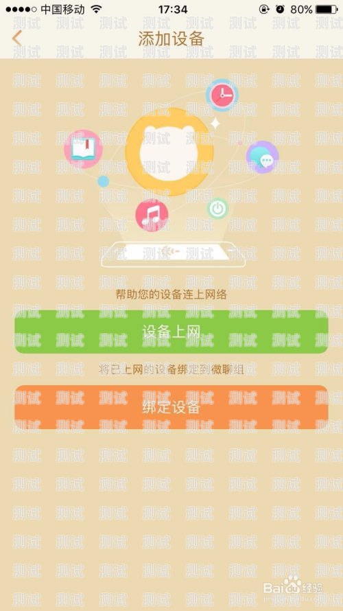 哈爾濱智能電話機器人，創新科技的引領者哈爾濱智能電話機器人如何聯網使用