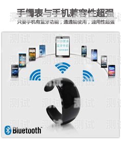 藍牙電話機器人安裝指南藍牙電話機器人如何安裝視頻