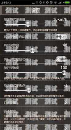 藍牙電話機器人安裝指南藍牙電話機器人如何安裝視頻