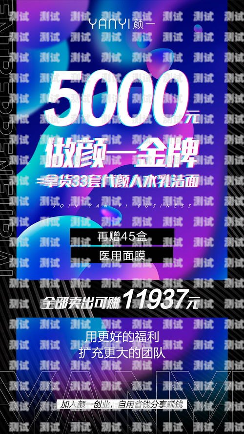 電話機(jī)器人招商海報(bào)電話機(jī)器人招商海報(bào)怎么做